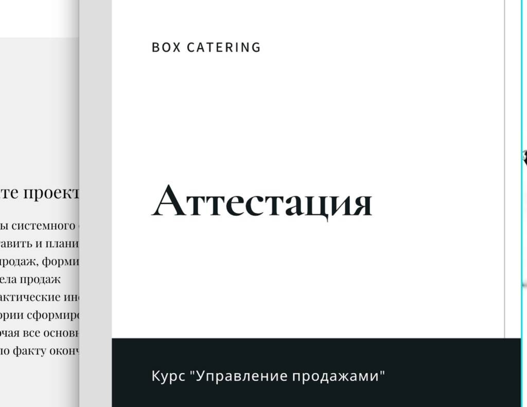 Курс управління продажами
Директор з продажів